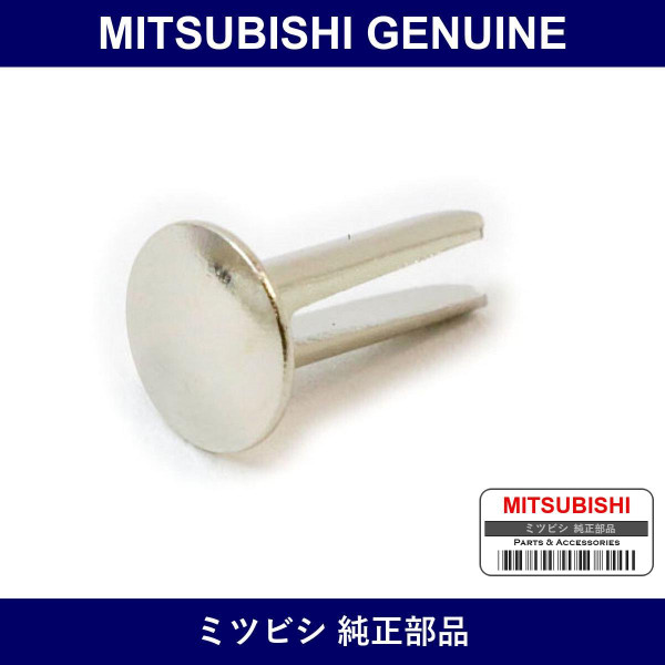 Genuine Mitsubishi Rivet - Part No. MG113454 (MG11-3454)