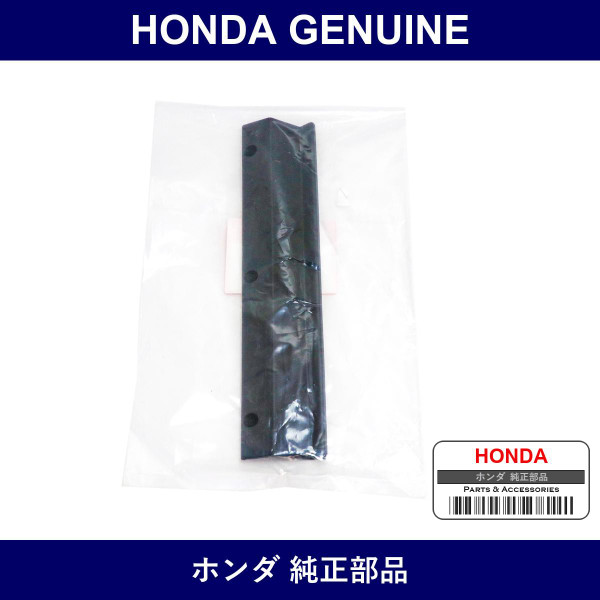 Genuine Honda Bezel - Part No. 75521-SL0-A01 (75521SL0A01)