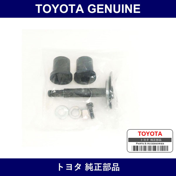Genuine Toyota Rear Spring Pin Kit - Multiple Part Numbers [Set 04484]