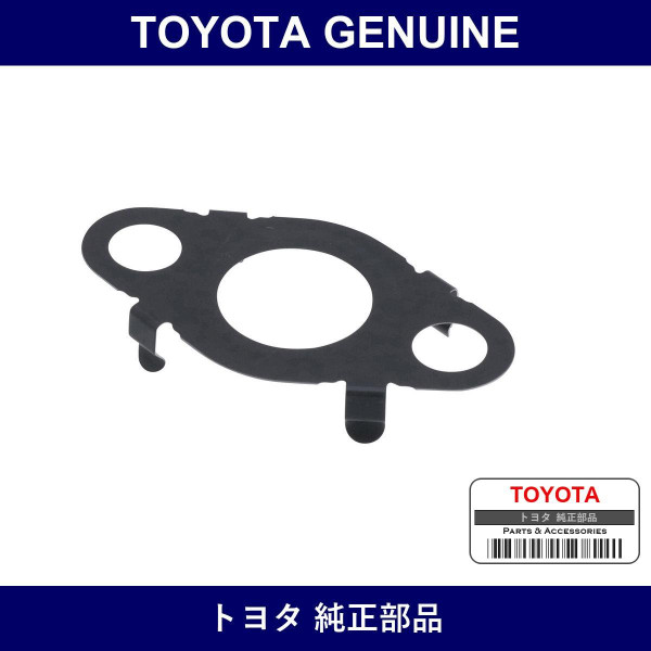 Genuine Toyota Gasket - Part No. 23893-47010 (2389347010)