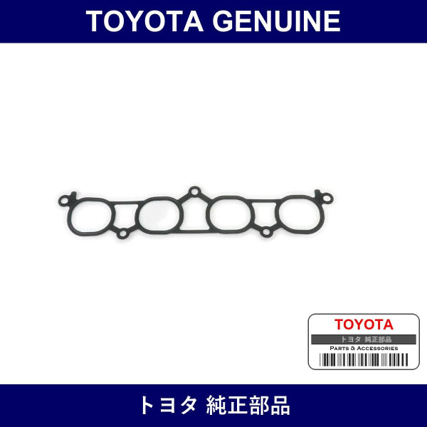 Genuine Toyota Intake Manifold Gasket - Multiple Part Numbers [Set 17177]