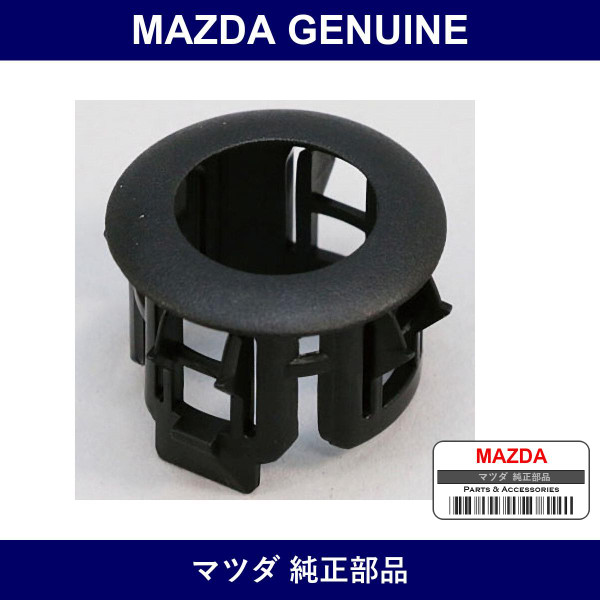 Genuine Mazda Retainer - Multiple Part Numbers [Set KD4]