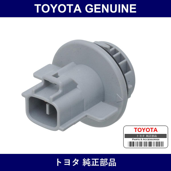 Genuine Toyota Front Turn Signal Lamp Socket - Part No. 90075-60069 (9007560069)