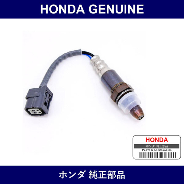 Genuine Honda Sensor Air Fuel Ratio - Multiple Part Numbers [Set 36531]