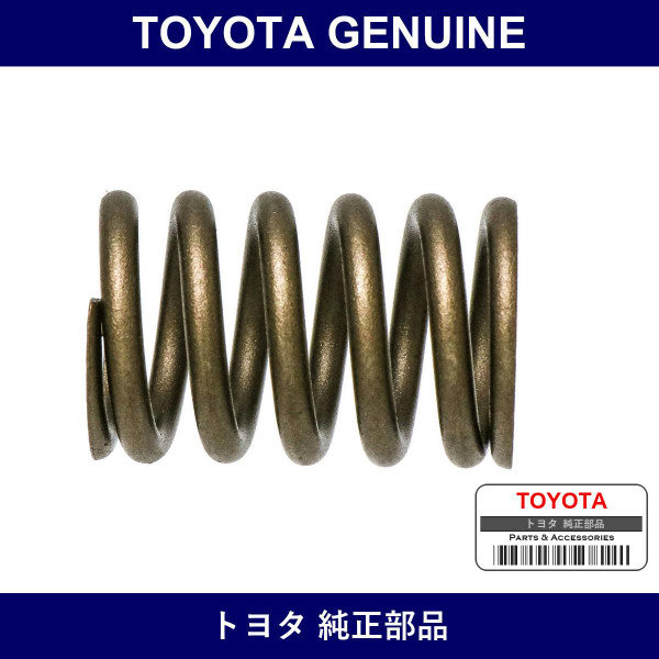 Genuine Toyota Inner Compression Spring - Multiple Part Numbers [Set 90501]