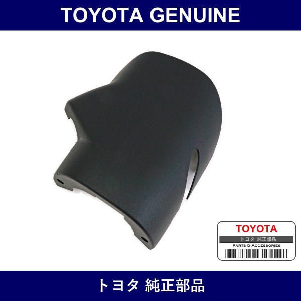 Genuine Toyota Steering Column Cover - Multiple Part Numbers [Set 45287]