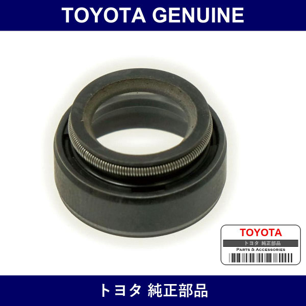 Genuine Toyota Oil Seal - Multiple Part Numbers [Set 90310-B]