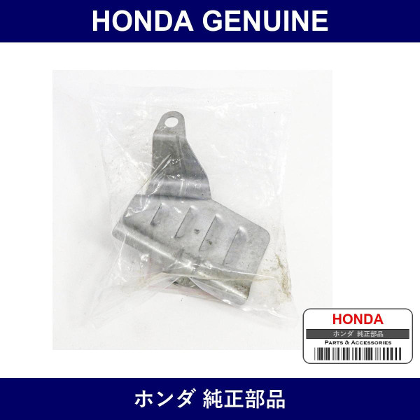 Genuine Honda Cover Oil Vibrator - Part No. 11861-PFD-010 (11861PFD010)