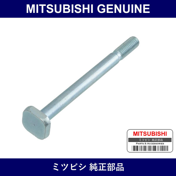 Genuine Mitsubishi Bolt Altern - Part No. MD021662 (MD02-1662)