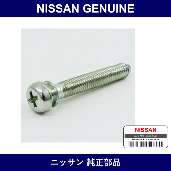 Genuine Nissan Screw Adj - Factory Original Part
