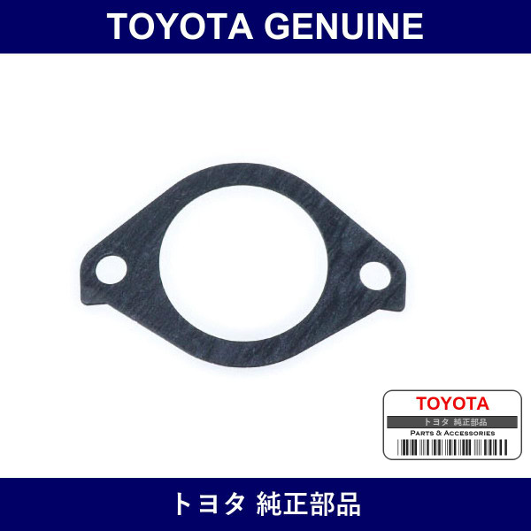 Genuine Toyota Thermopacking - Multiple Part Numbers [Set 16341]