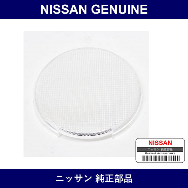 Genuine Nissan Lens - Multiple Part Numbers [Set 26411-B]