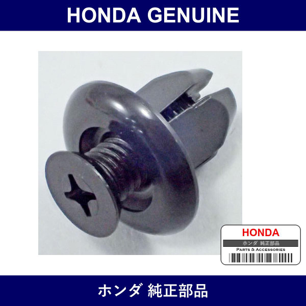 Genuine Honda Clip - Multiple Part Numbers [Set 91514]