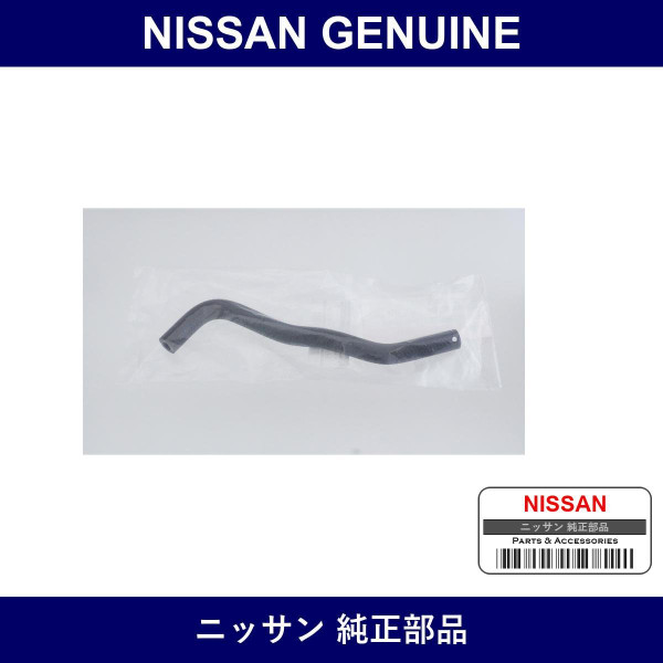 Genuine Nissan Return Hose - Multiple Part Numbers [Set 49725]