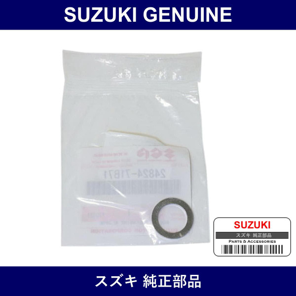Genuine Suzuki Gasket 18X24X2 - Part No. 24824-71B71 (2482471B71)