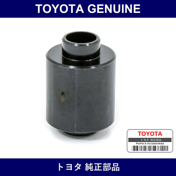 Genuine Toyota Spacer Fuel De - Multiple Part Numbers [Set 23891]