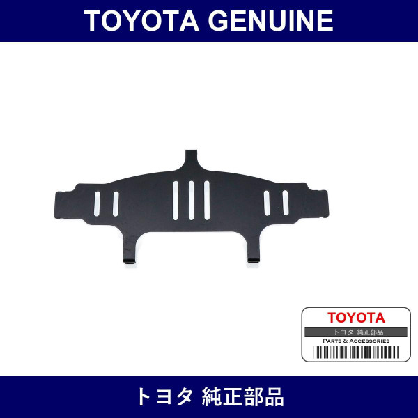 Genuine Toyota Front Disc Brake Anti-Squeeze Shim No.3 - Multiple Part Numbers [Set 47744]