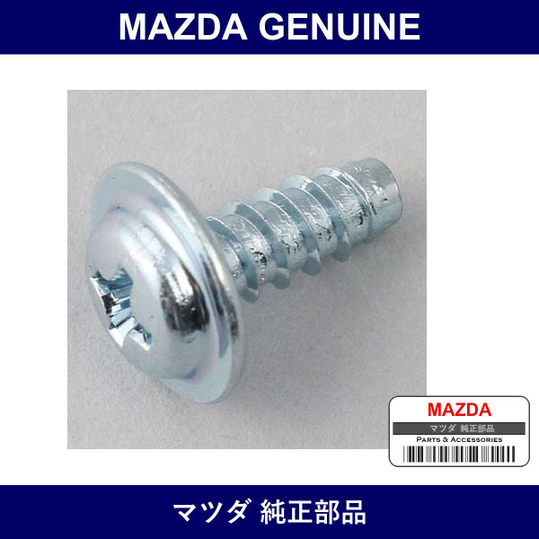 Genuine Mazda Screw Tapping - Multiple Part Numbers [Set 9973]