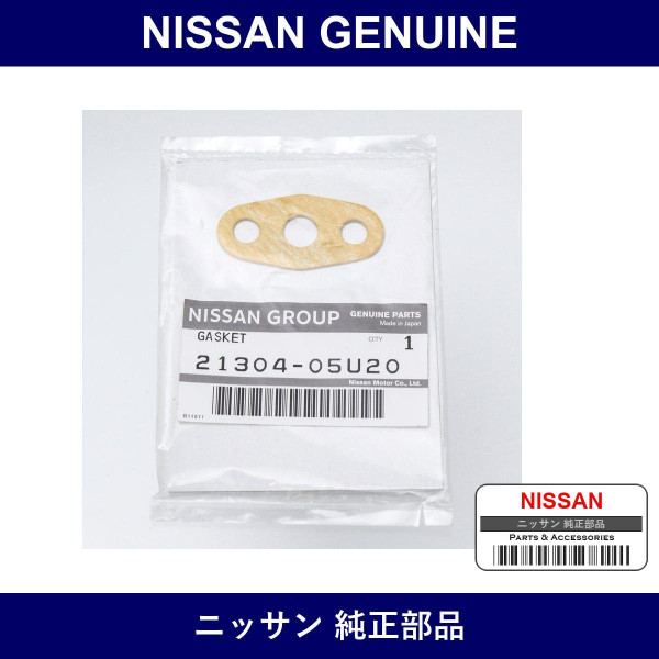 Genuine Nissan Gasket - Multiple Part Numbers [Set 21304]