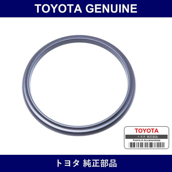 Genuine Toyota Panel Grl Ring - Multiple Part Numbers [Set SU003]