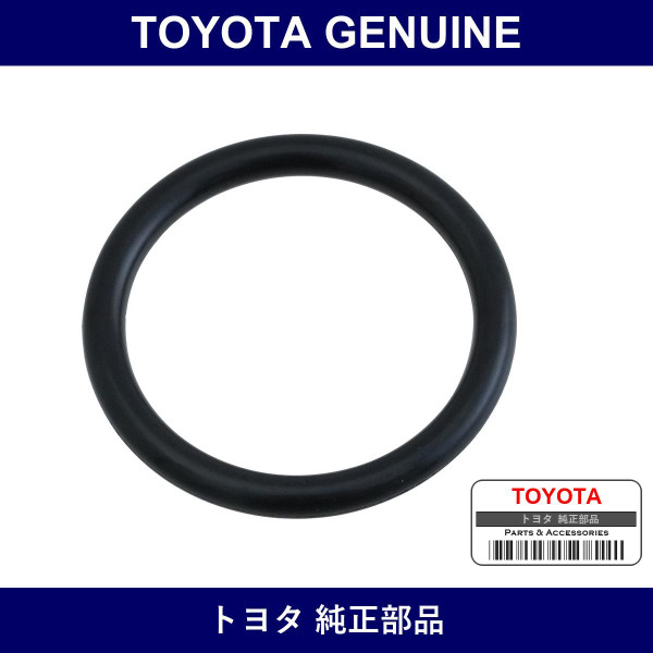 Genuine Toyota Water Pipe Gasket - Part No. 96761-35028 (9676135028)