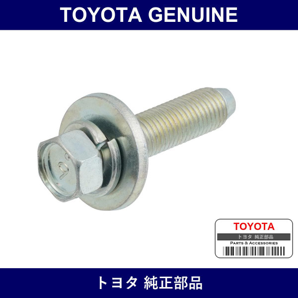 Genuine Toyota Center Support Bearing Bolt No.1 - Part No. SU003-02843 (SU00302843)