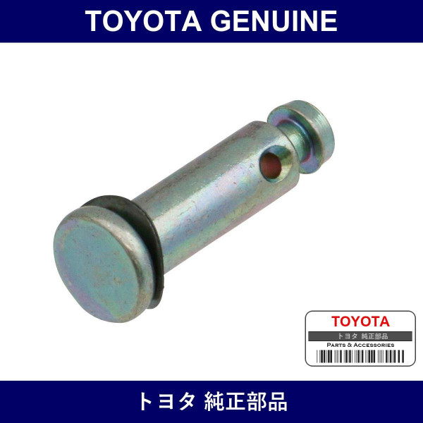Genuine Toyota Push Rod Pin - Multiple Part Numbers [Set 47148]