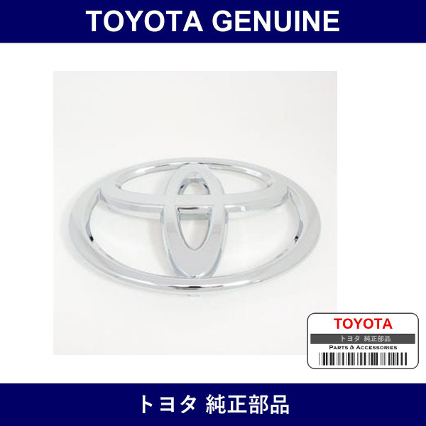 Genuine Toyota Emblem Symbol - Multiple Part Numbers [Set 90975]