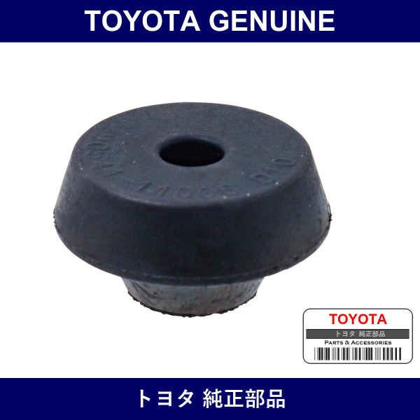 Genuine Toyota Luggage Door Hinge Cushion - Multiple Part Numbers [Set 90541]