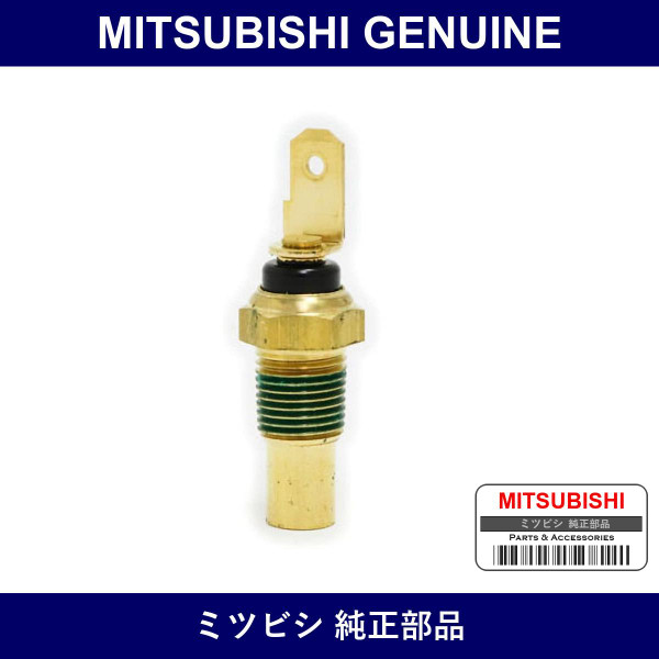 Genuine Mitsubishi Thermometer Unit - Part No. MD091056 (MD09-1056)