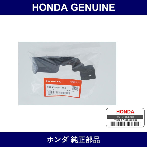 Genuine Honda Blackett R. - Part No. 33905-S8R-003 (33905S8R003)