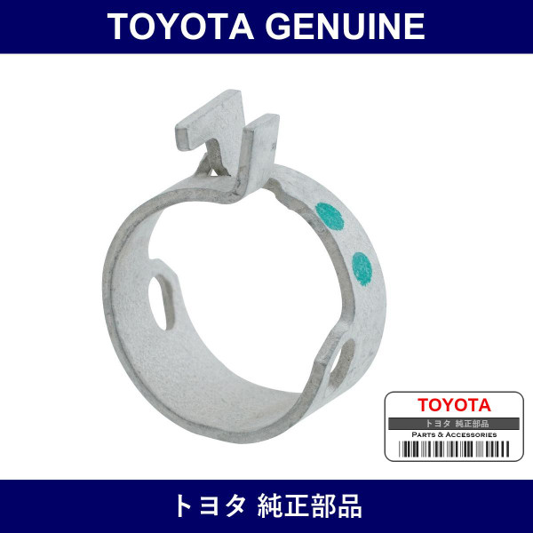 Genuine Toyota Water Bypass Hose No. 4 Clamp Or Clip - Part No. 96138-41501 (9613841501)