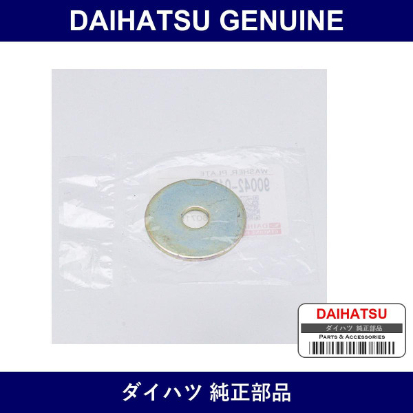 Genuine Daihatsu Washer Plate - Multiple Part Numbers [Set 90042]