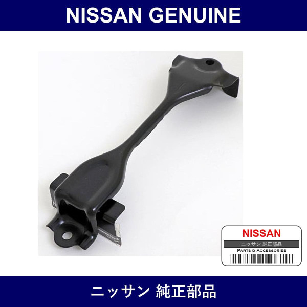 Genuine Nissan Battery Frame - Multiple Part Numbers [Set 24420]