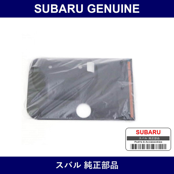 Genuine Subaru Protector Cab Door Handle Light - Part No. 61718TC000 (61718-TC000)