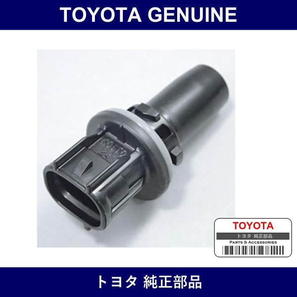 Genuine Toyota Plug Socket - Multiple Part Numbers [Set 90075]
