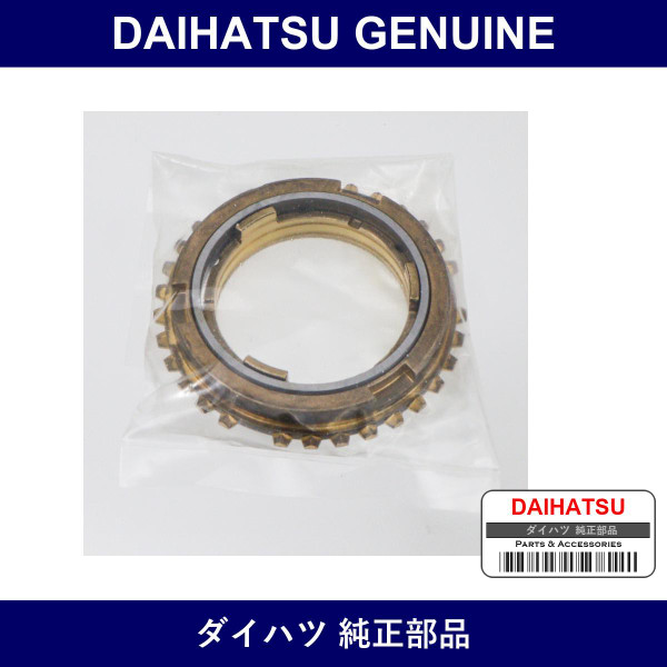 Genuine Daihatsu Synchronizer Ring Set No.1 - Part No. 33037-B1010 (33037B1010)