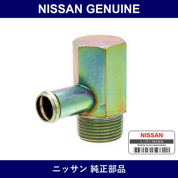 Genuine Nissan Connector - Multiple Part Numbers [Set 14075]