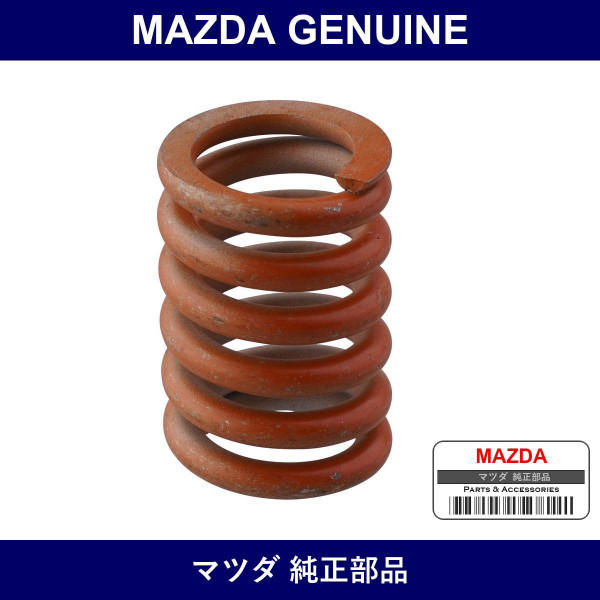 Genuine Mazda Spring - Part No. BP48-40-582A (BP4840582A)