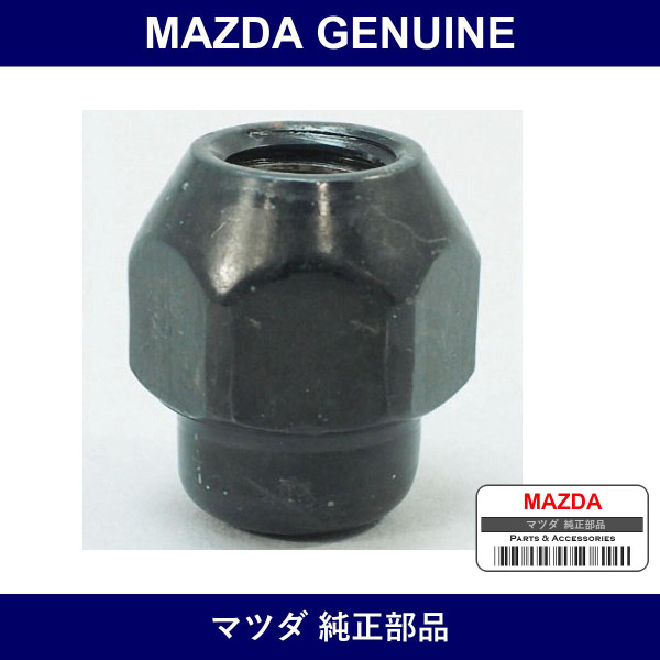Genuine Mazda Nut Hub - Multiple Part Numbers [Set B00]