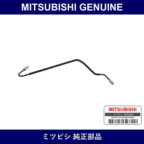 Genuine Mitsubishi Tube Clutch - Multiple Part Numbers [Set 2348A]