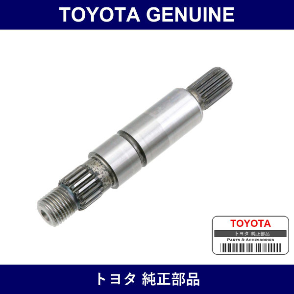 Genuine Toyota Vane Pump Shaft - Multiple Part Numbers [Set 44312]