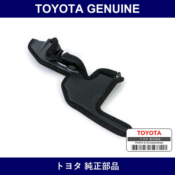 Genuine Toyota Radiator Side Air Seal No.1 - Multiple Part Numbers [Set 53285]