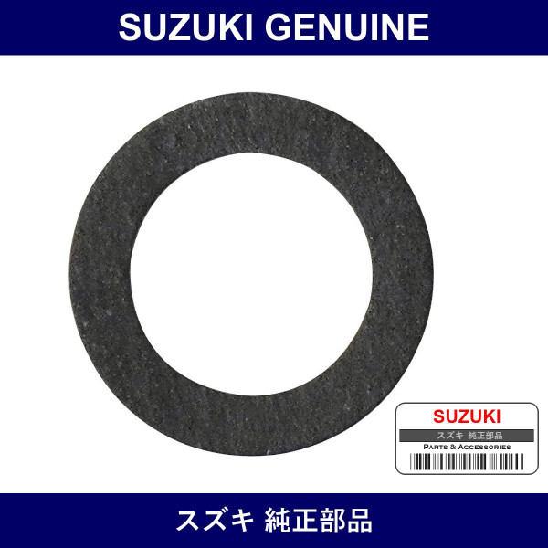 Genuine Suzuki Gasket Drain Plug - Part No. 24824-54LS0 (2482454LS0)