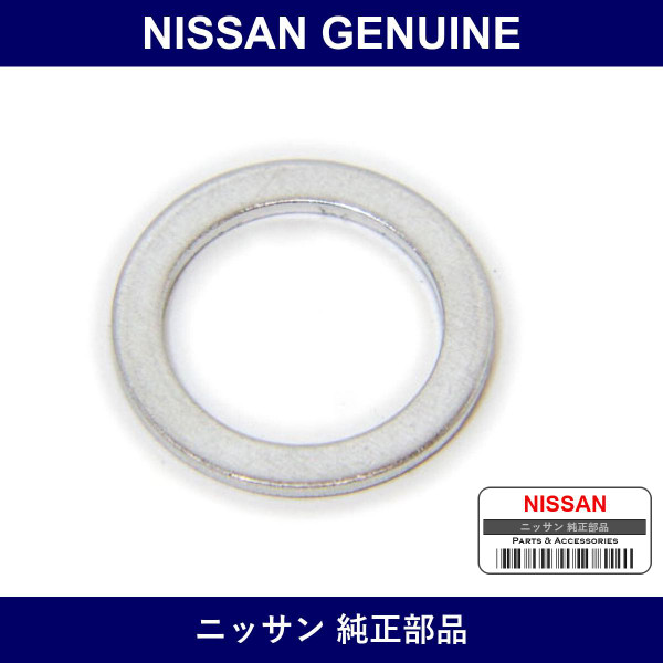 Genuine Nissan Needle Valve - Part No. 16094-76500 (1609476500)