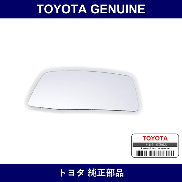 Genuine Toyota Outer Rear View Mirror Lh - Part No. 87947-60480 (8794760480)