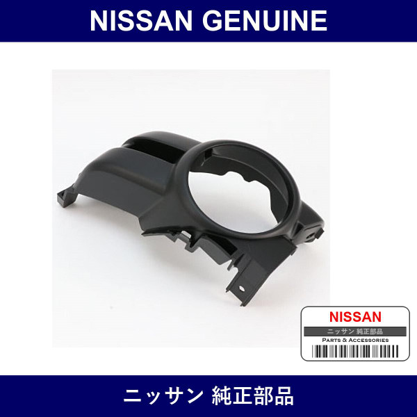 Genuine Nissan Finisher Fr Lh - Multiple Part Numbers [Set 62257]
