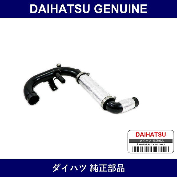 Genuine Daihatsu Pipe Intake No.1 - Part No. 17113-97202 (1711397202)