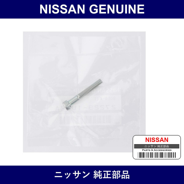 Genuine Nissan Bolts Kit - Multiple Part Numbers [Set 27229]