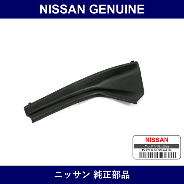 Genuine Nissan Member Assembly - Part No. 66895-1JY1A (668951JY1A)